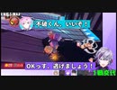 味方なのに夢追翔をボコボコにする夕陽リリと不破湊