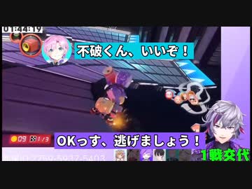 味方なのに夢追翔をボコボコにする夕陽リリと不破湊