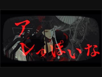 【第1回MMD廃】【Fate/MMD】自作羅刹王で神っぽいな【PF配布】