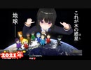 【マリカにじさんじ杯】　2018～2021年　月ノ美兎　前口上＆二つ名まとめ