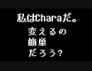 チートの使用が制作者にばれる瞬間【非公式日本語版】