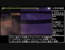 【⑭常夜の裏城】天穂のサクナヒメ壁抜け一覧
