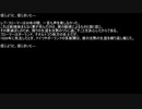 【ネットロア】信じようと、信じまいと　その032【フォークロア】