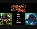 【遊戯王】　題名のないデュエル動画　3rd Stage　第8.5回