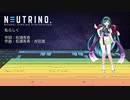 私らしく / AIずん子【NEUTRINOカバー】