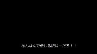 【FGO考察】補足説明するよ