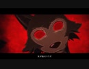 【Melaleuca】怪物【歌ってみた】