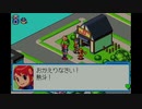 ロックマンエグゼ6ファルザーを霞実況２６