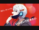 ヴァンパイア_DECO_27【歌ってみた-はりね。cover】