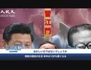 プーチンが冬季五輪に出席・傷を舐め合う中露の茶番劇 ／ 一日20時間運転＋暖房無しで越冬