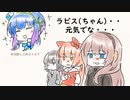 【トクロで】水神家１０周年だったり【HANASU】