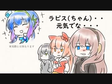 【トクロで】水神家１０周年だったり【HANASU】