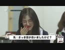 【Red Velvet】先生にバレずに弁当を食べられるか！【日本語字幕】