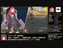 ラストオリジン戦闘アニメまとめ　その３