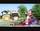 りっちゃんボイボ参戦おめでとう動画【VOICEVOX劇場】