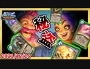 【ハースストーン】パクって再利用して昇華する！秘策泥棒ローグでランク戦！【烈戦のアルタラック/hearthstone/字幕解説】