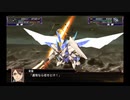 スパロボ初心者のＸ(実況)　part104