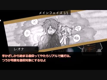 【twst卓ゲ】サバナ主従+αの「ココ口スト」【シノビガミ】