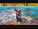 【小技集】完全に故障したチートウェブシューターの作り方ｗチャプター３最強バグ小技裏技集！【FORTNITE/フォートナイト】
