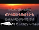 「Oz.」yama男性キーでフルカバー『 王様ランキング』アニメED曲歌詞付♪