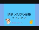 【中学生が】高音厨音域テスト/歌えなかった