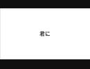 【歌ってみた】恋愛裁判 _ 40mP 【はりね。cover】