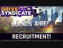 【Asphalt9】アスファルト9:Legends 「Drive Syndicate 第4弾」Part01 “Recruitment!”