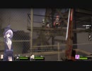 【結月凛 実況】ゾンビが徘徊する世界から脱出せよ！　03【Left 4 Dead 2】
