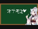 えっちなことばをおしえるイタコさん_四語目