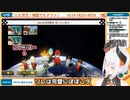 【実質SIREN】羽生田村の住人が続々登場するレヴィ・エリファの視聴者参加型マリカ