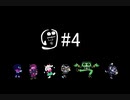【DELTARUNE】Chapter2たァァのしィィイイイ！！！！part4【Chpter2実況】