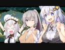【vagante】姫プ養殖系あかりちゃん達の最後のダンジョン探索！【紲星あかり実況プレイ】