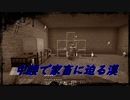 のんのんびり島生活（マインクラフト）ぱーと87