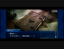 【実況】Fateを全く知らない男がFate/Grand Orderを初見プレイ 1.5部編【part111】