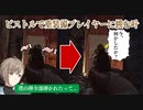 【タルコフ】重装備のプレイヤーに豆鉄砲で挑むもすべて弾かれ為す術なく倒される叶【にじさんじ切り抜き/叶】