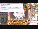 魔界ノりりむのポエムを絶賛し、歌詞を書いてもらいたがるレヴィ・エリファ