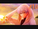 【女性実況】轟け！メス堕ちの音ぉ！┃ときメモGS4【#】