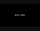 【星河一天戦】選手紹介　事前公開版