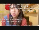 【むらまこ】酒を飲んで何もかも楽しくなりたいよね、そうだよね①。2021年12月14日