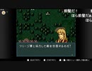 aisssyさんの ファイアーエムブレム 聖戦の系譜【実況プレイ】その238