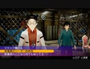 服を脱がして強くなれ！ Akiba's Trip 実況プレイ part5