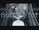 【第1回MMD廃】神っぽいな【MMDカメラ配付あり】