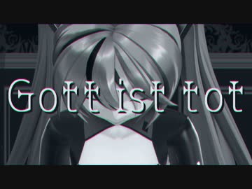 【第1回MMD廃】神っぽいな【MMDカメラ配付あり】