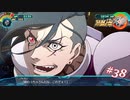 【実況】スーパーロボット大戦30 part38【地上ルート】