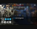 【アークナイツ】TW-EX-7 医療のみ ジャグリング無し【VOICEROID実況】