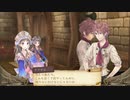 アーランドの錬金術士 トトリのアトリエ DX 実況プレイ part21