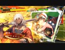 平凡な大戦日記[闘覇者]　曹氏ワラVS竜の刻印　part.257