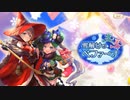 【 マギアレコード】私は魔法少女だから！！【565】雪解けのベファーナ①