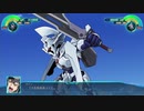 【スーパーロボット大戦30】浄化される大地(2/2)