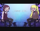 【有音クロ、黄琴まひろ】Liberal Life【UTAUカバー】